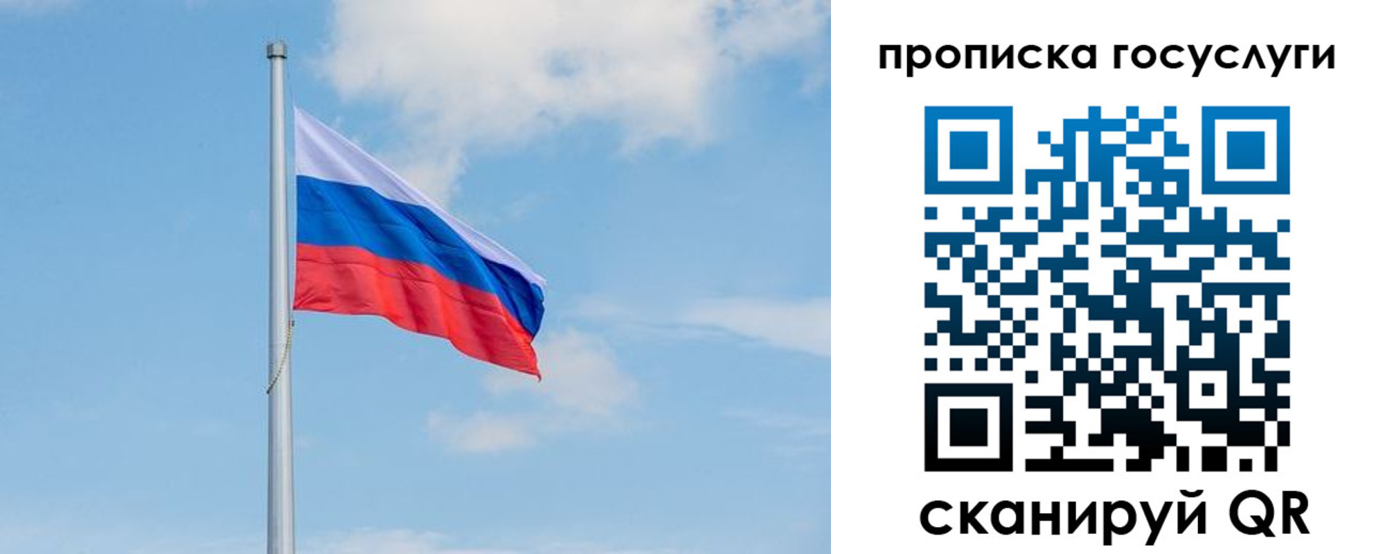 временная регистрация госуслуги в Ханты-Мансийске