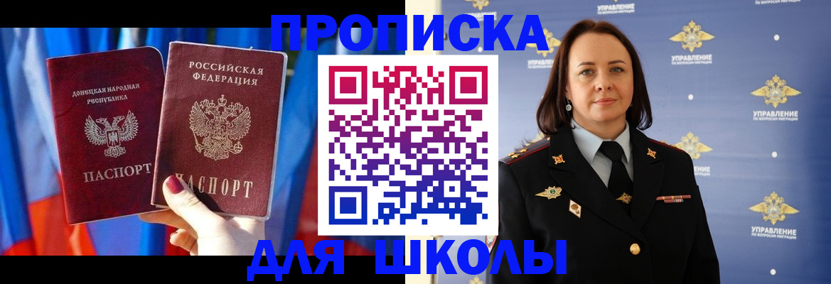 миграционный учет в Ханты-Мансийске