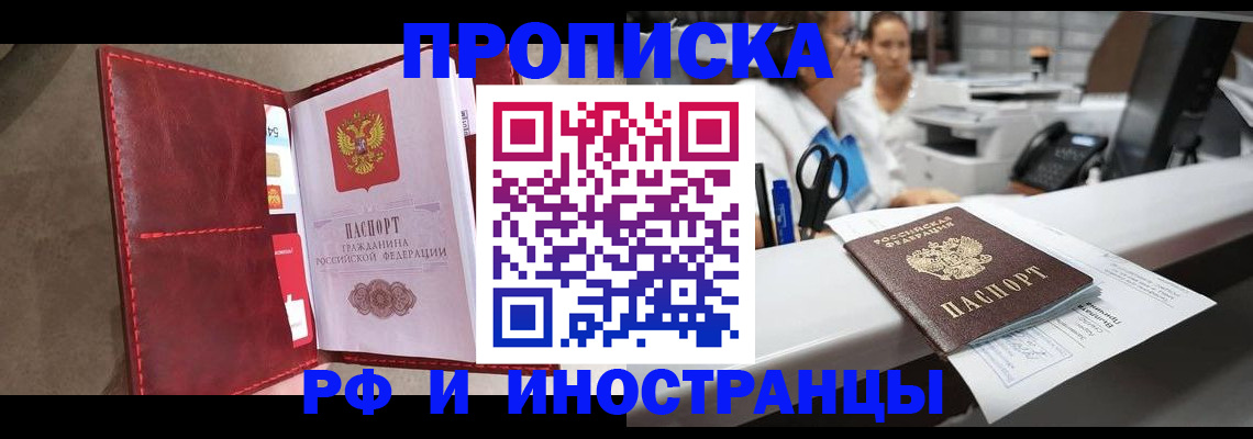 миграционный учет в Ханты-Мансийске