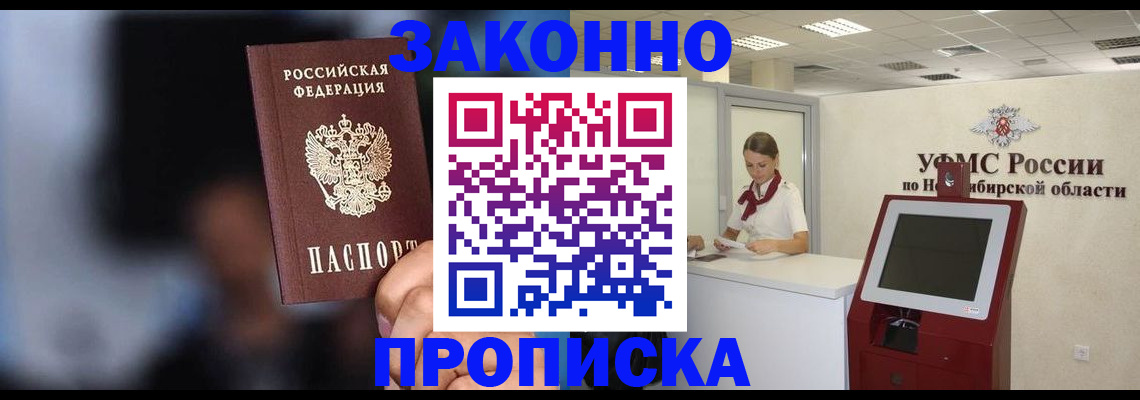 миграционный учет в Ханты-Мансийске